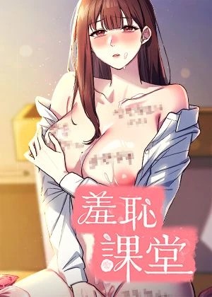日漫《进击的巨人》封面
